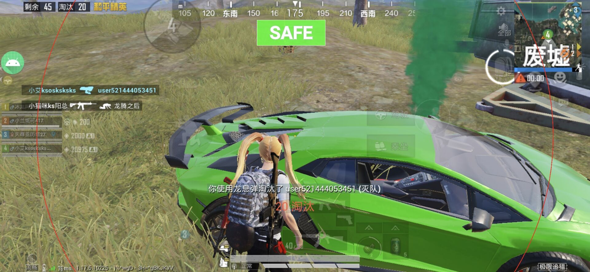 和平精英模拟器高清版辅助【雪貂】自瞄开关  全图透视 倒地不瞄 自动压枪