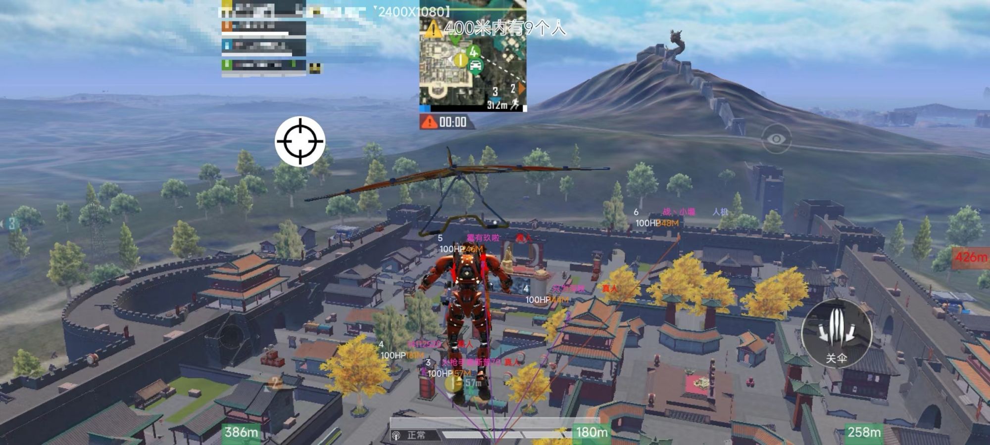 和平精英透视自瞄锁头