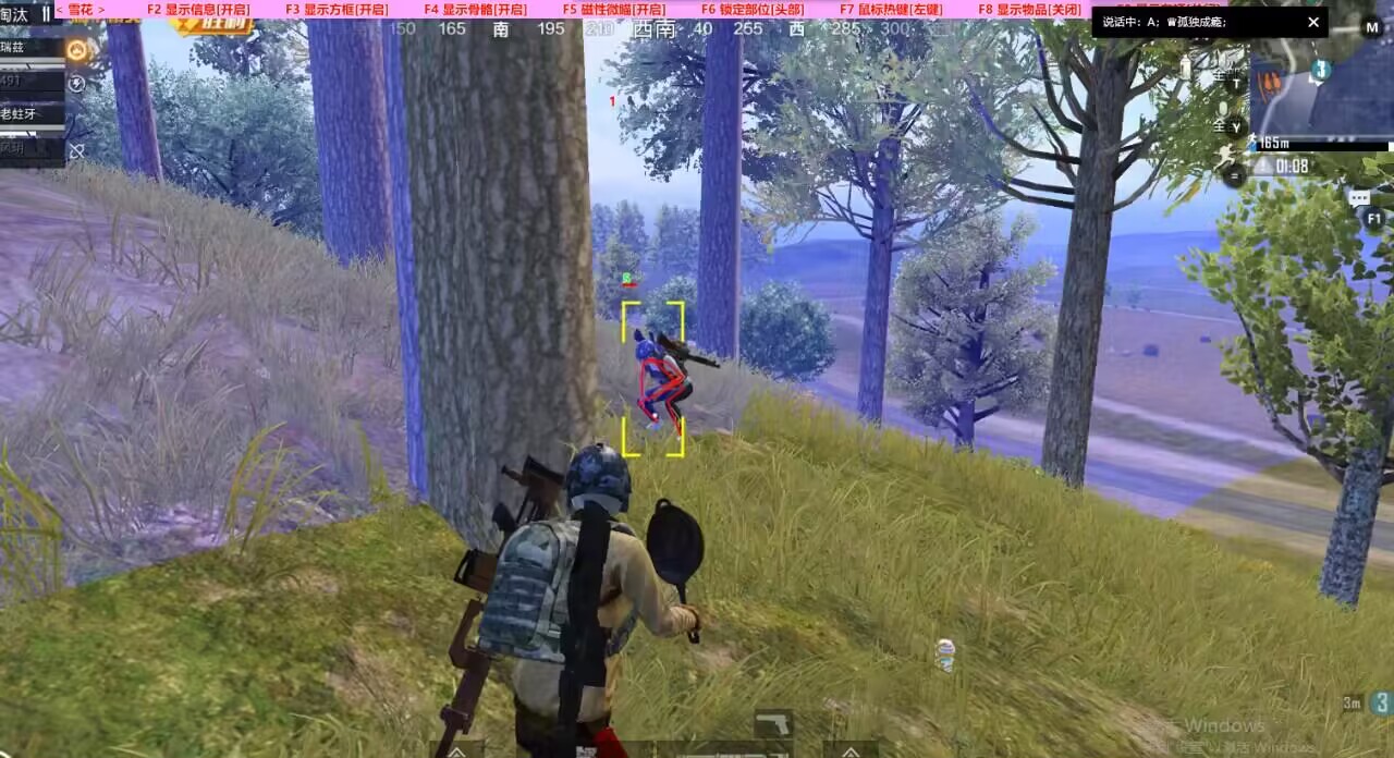 【神罚特别版】✅支持所有电脑系统,支持模拟器高清版。人物透视 锁死自瞄 射线方框 物资显示